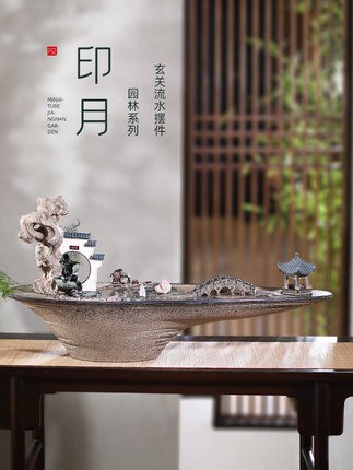 汉韵堂创意桌面循环流水新中式客厅玄关摆件室内开业招财装饰景观