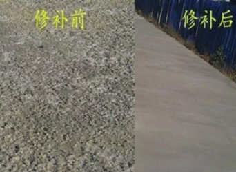 马鞍山 水泥路面修补料 破烂路面快速修复 高强快凝 附带自流平效果