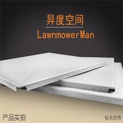 【河南晓都建材】 集成吊顶铝扣板 600*600工程铝天花 吊顶铝天花图1