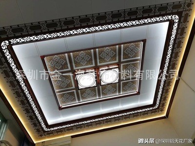 深圳集成吊顶抗油污滚涂铝天花扣板 家居装修批发家装全屋吊顶图4