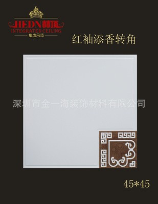 深圳集成吊顶抗油污滚涂铝天花扣板 家居装修批发家装全屋吊顶图2