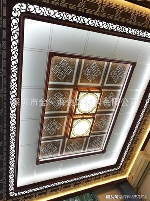 深圳集成吊顶抗油污滚涂铝天花扣板 家居装修批发家装全屋吊顶图5