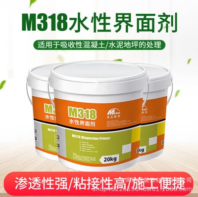 美圣雅恒M760地板粘合剂PVC水性胶M518自流平水泥M318水性界面剂图2