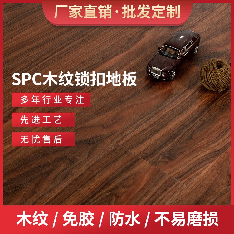 厂家现货酒店大厅客房地面装修红色地毯纹spc地板耐磨防滑贴图3
