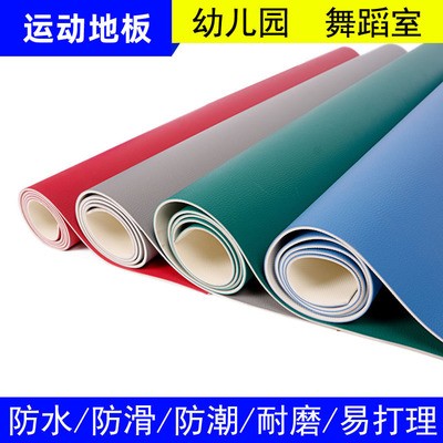 加厚发泡PVC运动地板幼儿园羽毛球场防水防滑塑料地板耐磨地板革图5