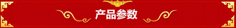 通用4
