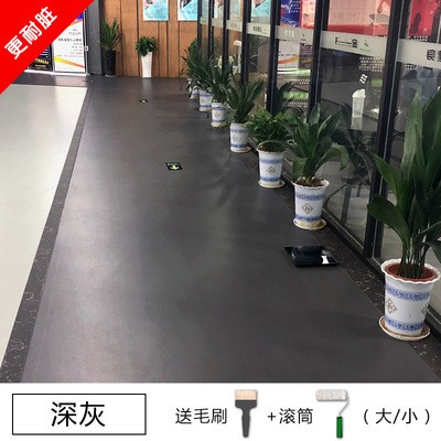 威勒深灰色环氧地坪漆水性树脂漆丙烯鸦车位间施工水泥地面地板漆图1