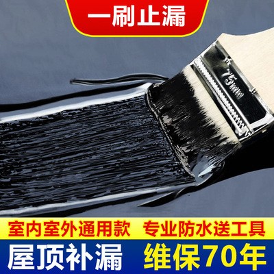 威勒防水涂料房顶防水补漏裂缝堵漏卫生间防水聚氨酯外墙涂料批发