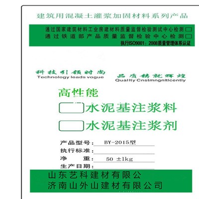 供应混凝土高效防水剂 有机硅防水剂 抗裂防水剂 纳米防水剂图5