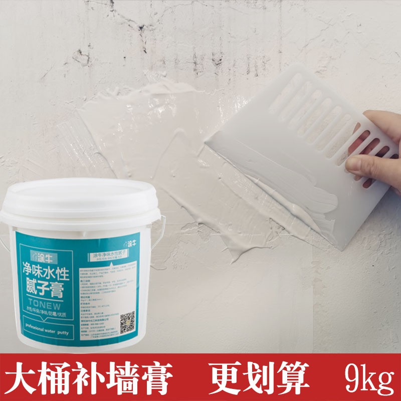 涂牛大桶内墙腻子膏墙面修补膏批墙新补墙膏刮大白腻子粉白色5kg图5