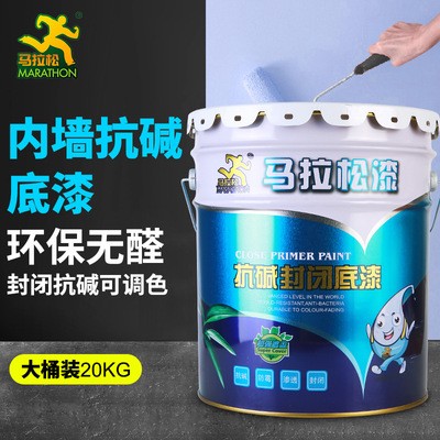 厂家直供封闭底漆 1600抗碱内墙底漆图1