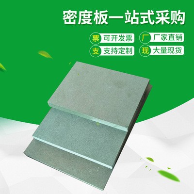 临沂密度板厂家批发E1P2级贴面相框密度板全屋定制板材