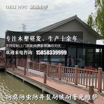 厂家直销 室外圆孔木塑地板 工程实心塑木地板 户外防潮复合板图2