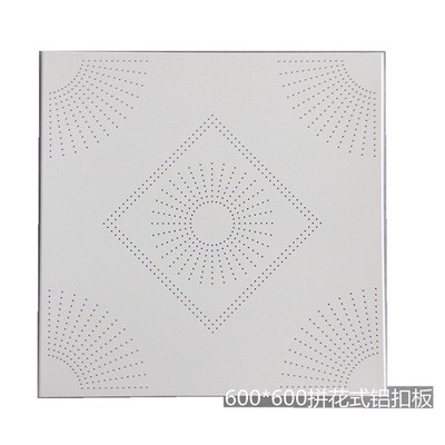 厂家定制井型铝扣板 工装吊顶600*600井型压花铝扣板 铝扣板天花图5