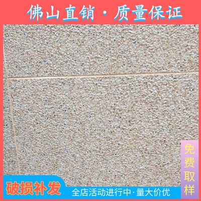 4年老店直供别墅高清喷墨大理石仿古300*600mm优等品抗冻外墙砖图2