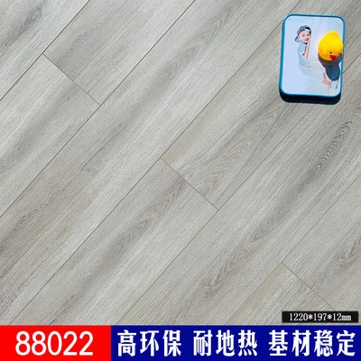 古安地板工厂直供E1级现代简约灰色系质保20年封蜡强化复合木地板图1
