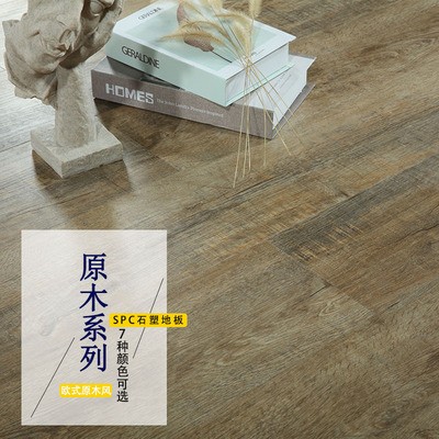 SPC锁扣地板石塑地板免胶地板PVC锁扣耐磨耐污染防水防滑厂家直销图2