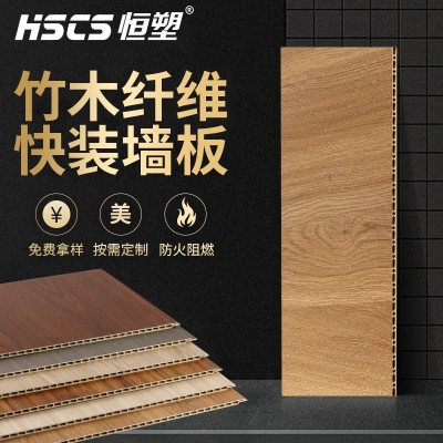 集成墙板快装竹木纤维墙板 新中式简约木纹环保覆膜保护墙面墙板