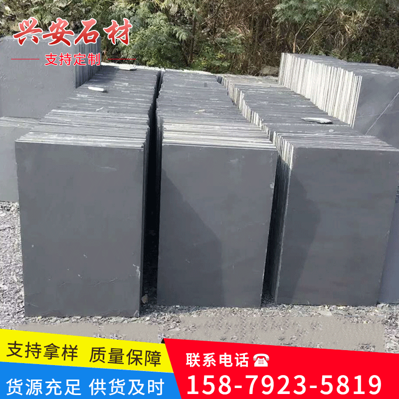 厂家批发300*600青石板铺路庭院室内外防滑地砖文化石材板岩图5