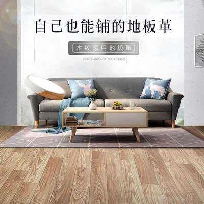加厚PVC地板革 塑胶水泥地耐磨防水地板贴 ins家用自粘木纹地胶纸图2