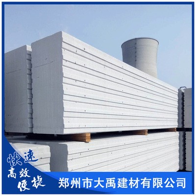 蒸压加气混凝土（ALC）板材图1