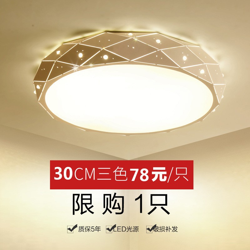led新款魔豆吸顶灯 满天星创意卧室客厅现货现代简约大气照明灯饰图1