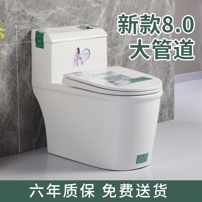 新款大口径家用马桶陶瓷坐便器连体防臭堵静音超炫喷射虹吸式马桶图3