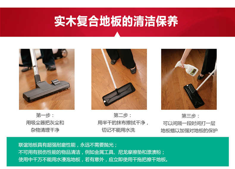 详情底部_03