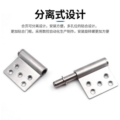 5寸黑色304合页旗形不锈钢可拆卸门铰塑钢铰链防火门旗铰防锈活页图3