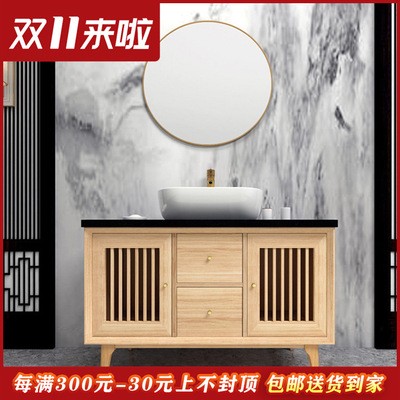 新中式浴室柜组合北欧实木卫浴柜简约美式中国风洗手洗脸盆卫生间