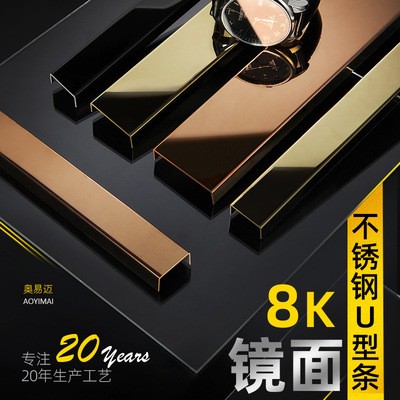 黑钛金不锈钢装饰条吊顶背景墙收边条铝合金包边线收口u型槽压条图1