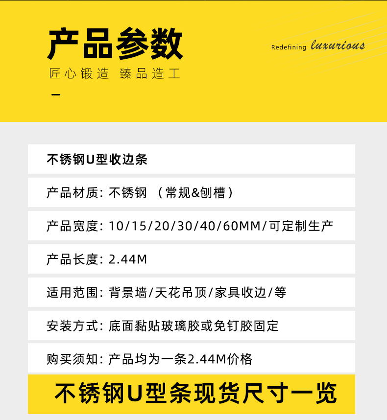 奥易迈-U型不锈钢_03.jpg