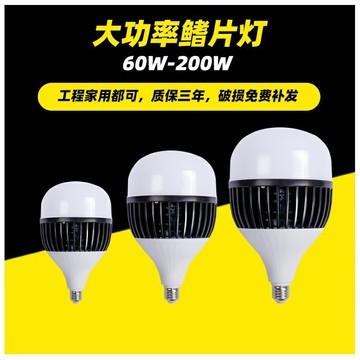 led灯泡 大功率工程款鳍片灯 200W工矿灯厂房照明灯 高亮工程款图2