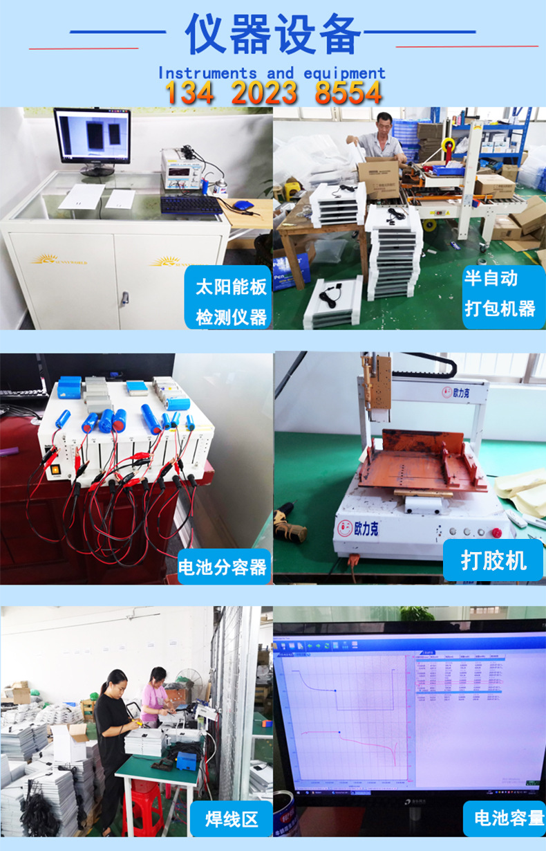 金钇轩公司简介2.jpg