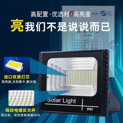 太阳能投光灯 家用led庭院灯道路户外墙壁灯具大功率户外超亮照明图4