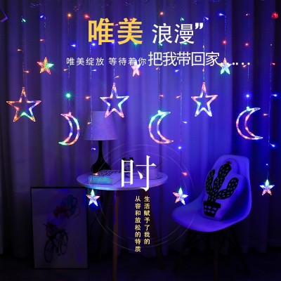 LED窗帘灯 圣诞节日房间装饰浪漫温馨灯 星星月亮窗帘灯串
