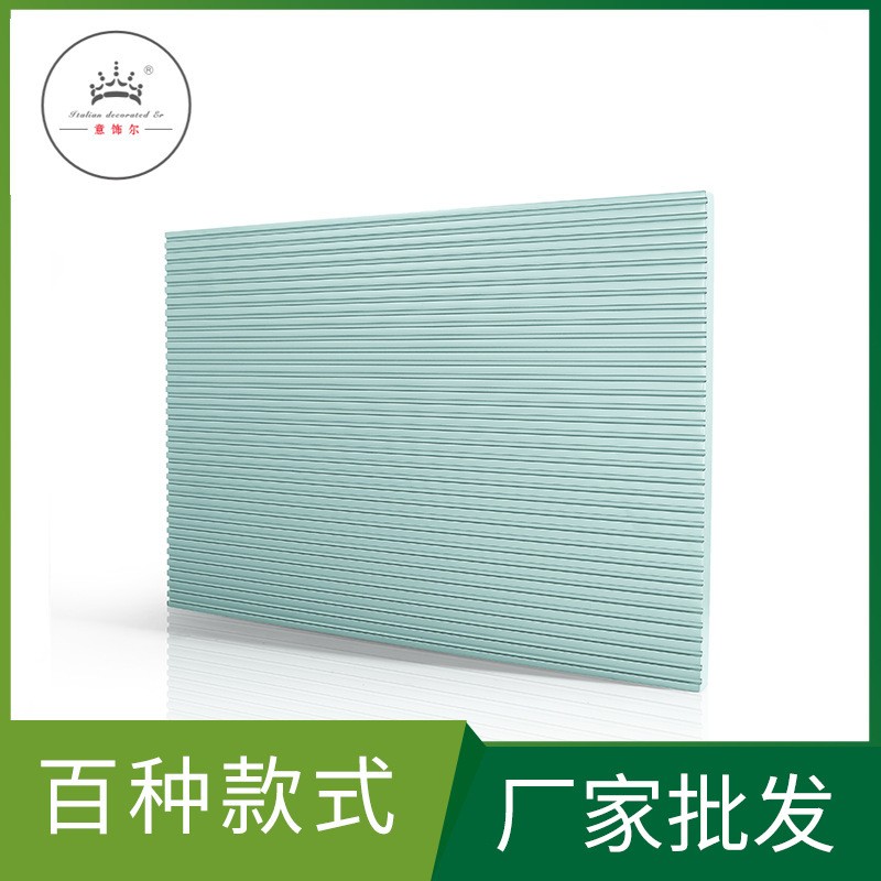 意饰尔厂家浮雕板护墙板吊顶墙面材料pvc墙面装饰护墙板图1