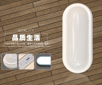 厂家直供简约LED防雾阳台卫生间灯厕所浴室灯走廊壁灯防潮防水灯图1