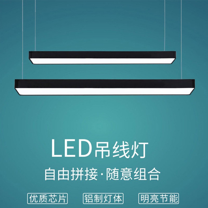 办公室吊线灯商场吸顶led拼接线条灯健身房长条灯方通灯教室吊灯图5