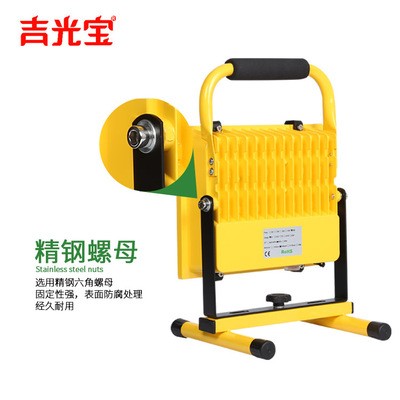 【厂家批发】充电式led投光灯户外应急工作灯露营灯便携式手提灯图3