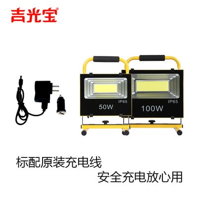 【厂家批发】充电式led投光灯户外应急工作灯露营灯便携式手提灯图4