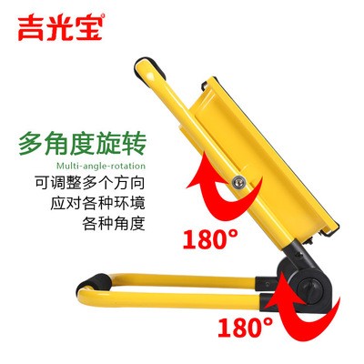 太阳能一体投光灯带红蓝爆闪户外防雨含车充直充移动照明跨境专供图3