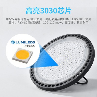 新款飞碟UFO天棚灯UFO线性工矿灯 车库灯仓库照明灯高棚灯厂房灯图3