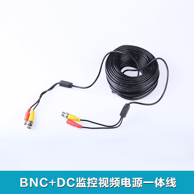 高清监控电源视频一体线30米 BNC+DC成品线 监控一体线 监控线图1