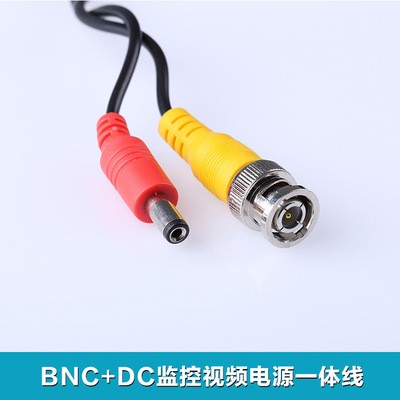 高清监控电源视频一体线30米 BNC+DC成品线 监控一体线 监控线图5