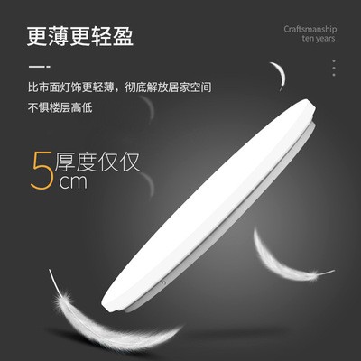 吸顶灯 led白吸顶灯超薄圆形LED天花灯中式卧室工程吸顶灯厂家图3
