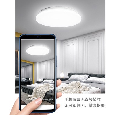 吸顶灯 led白吸顶灯超薄圆形LED天花灯中式卧室工程吸顶灯厂家图4