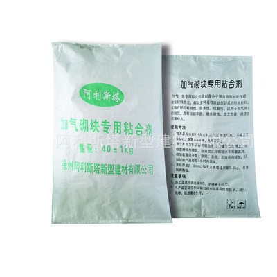 厂家供应 白色砂加气用砌筑砂浆 高强砂加气用砌筑砂浆图5