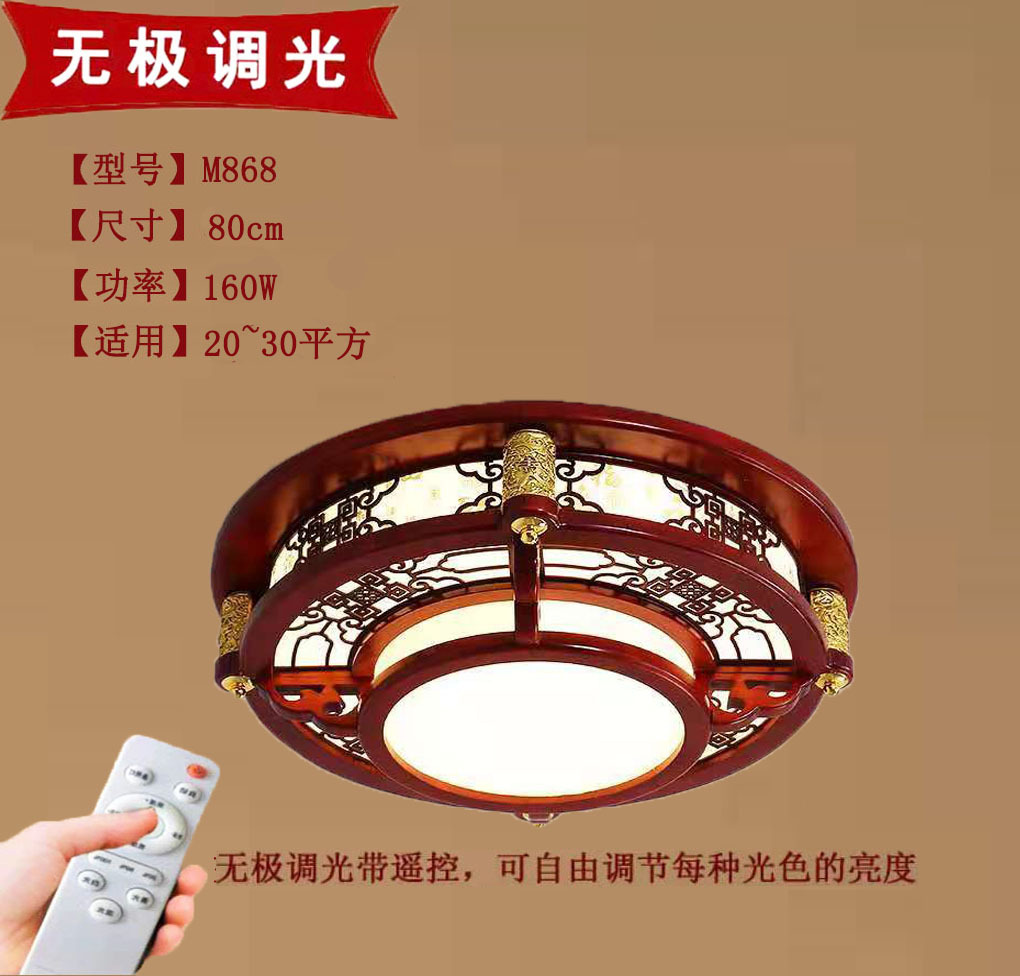 新中式吸顶灯客厅灯led长方形卧室仿古餐厅灯中国风大气木艺灯具图5