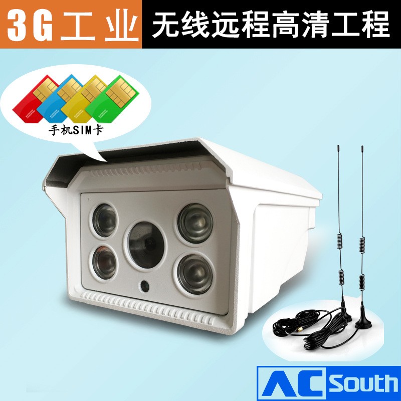 室外无线3G监控 高清夜视监控摄像头 4G网络远程监控系统图1